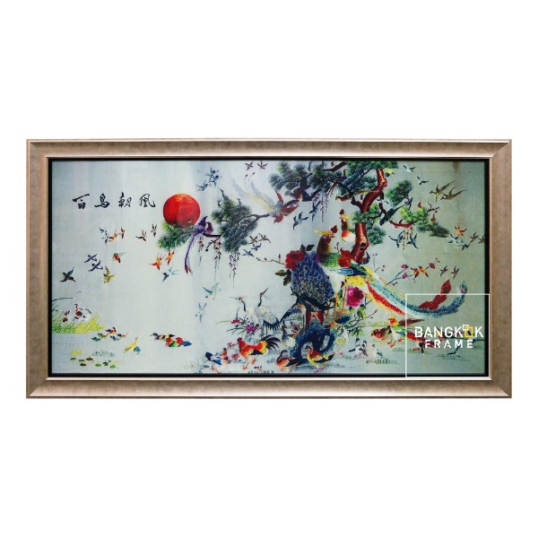 กรอบรูปพู่กันจีน (Chinese Painting Frame)